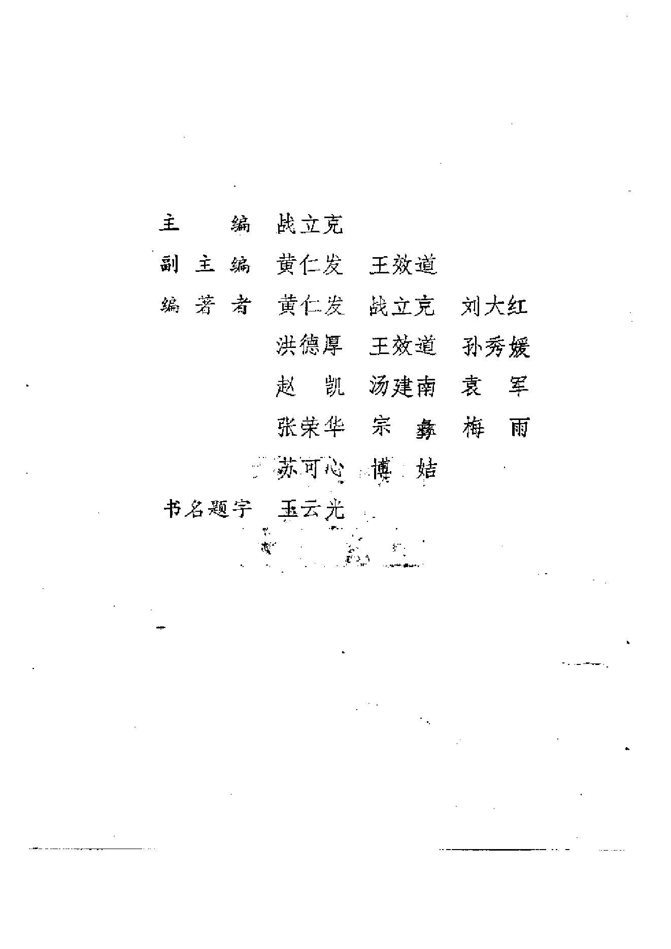 现代人心理实战700题.pdf_第4页