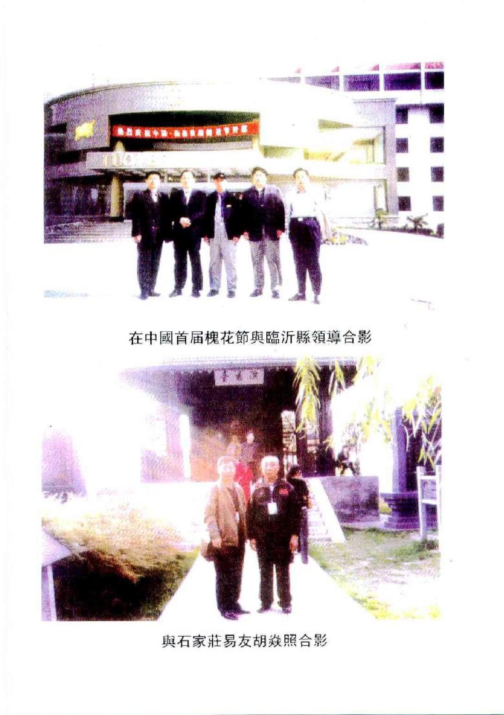 手相一千二百图.pdf_第4页