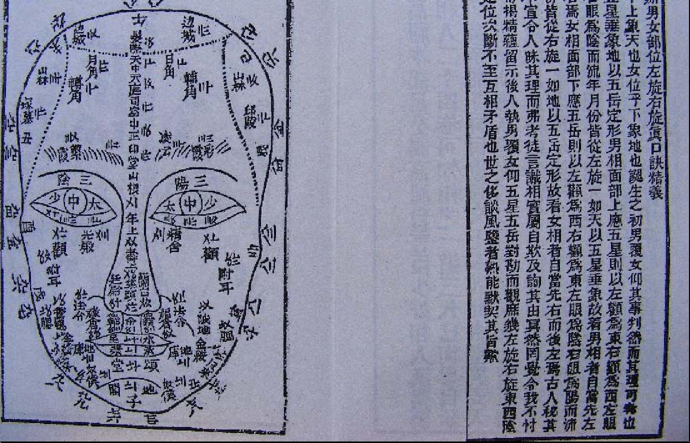 神相金较剪.pdf_第2页