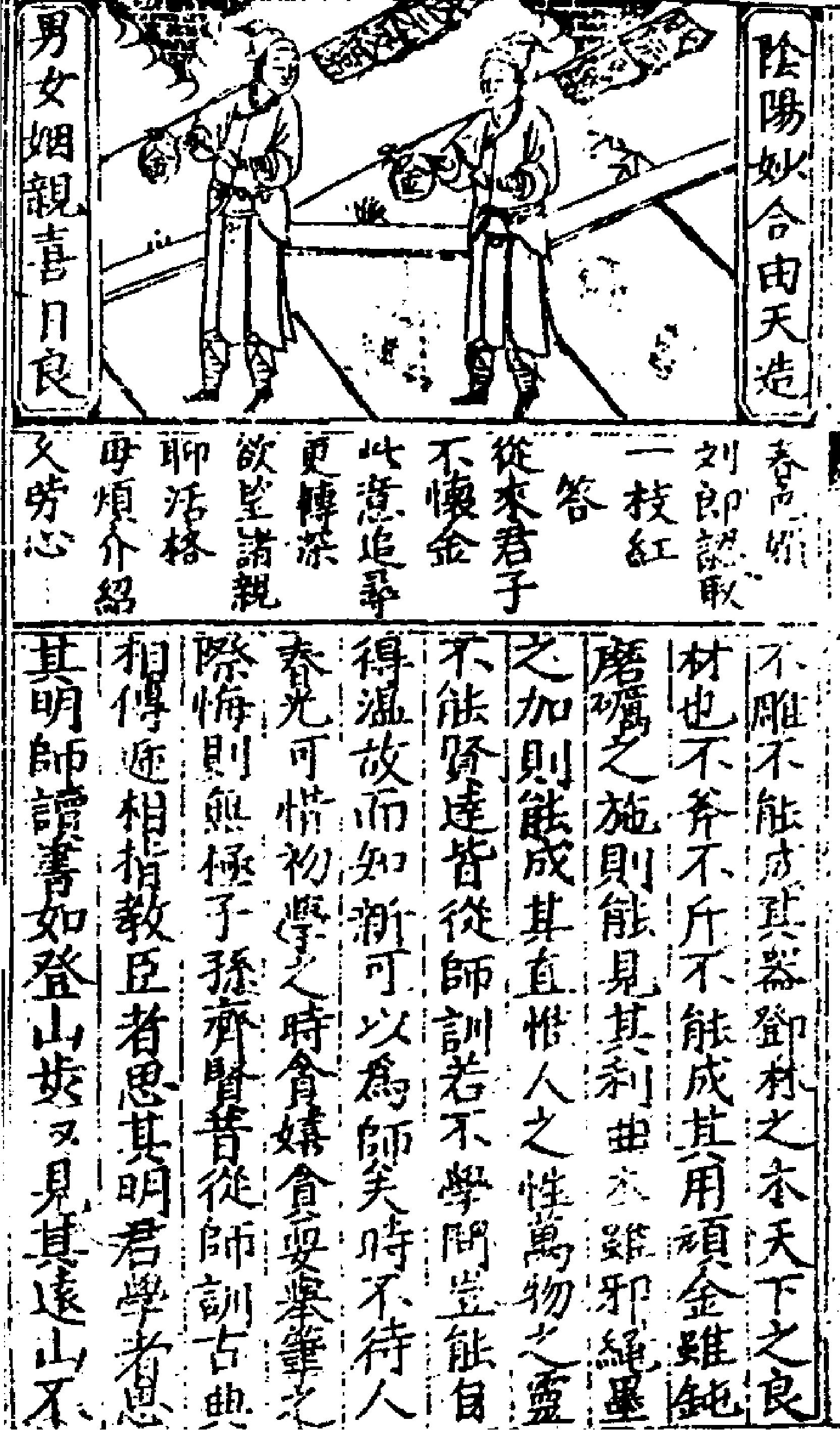 梦学全书.pdf_第13页