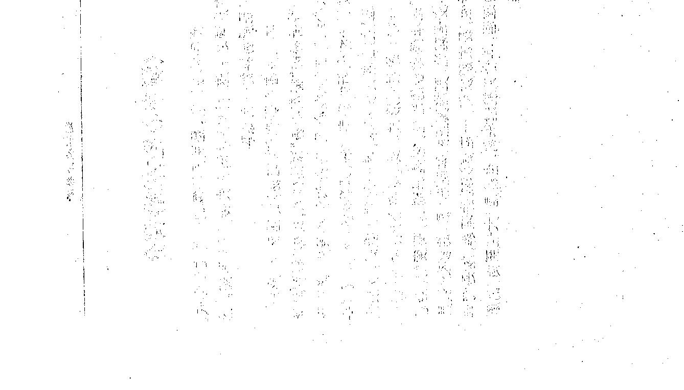 测字心经神断-当今天下第一本测字书.pdf_第4页