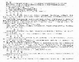 任付红-民间实用八字牢狱篇.pdf(1.14MB_3页)