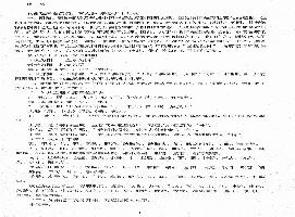 任付红-民间实用八字疾病篇.pdf(2.27MB_7页)