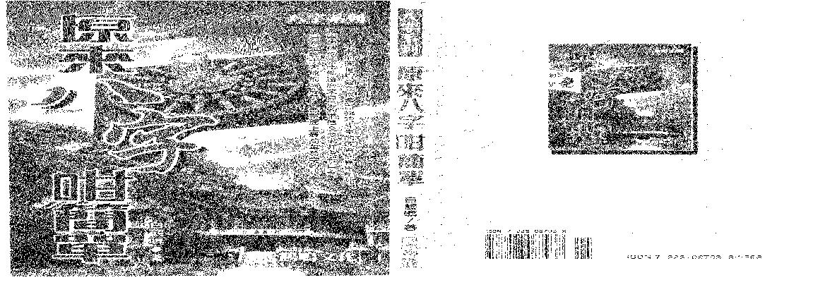 白鹤鸣_原来八字咁简单.pdf(4.82MB_321页)