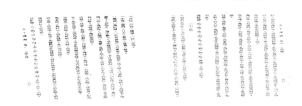 韦千里六壬讲义4.pdf(2.17MB_26页)