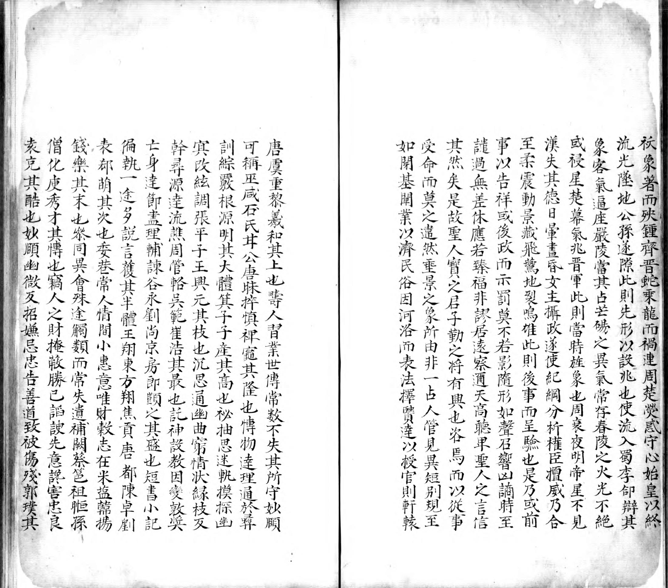 乙巳占.七卷.题唐.李淳风撰.明钞本.书号A01460.灰度胶片.pdf_第4页