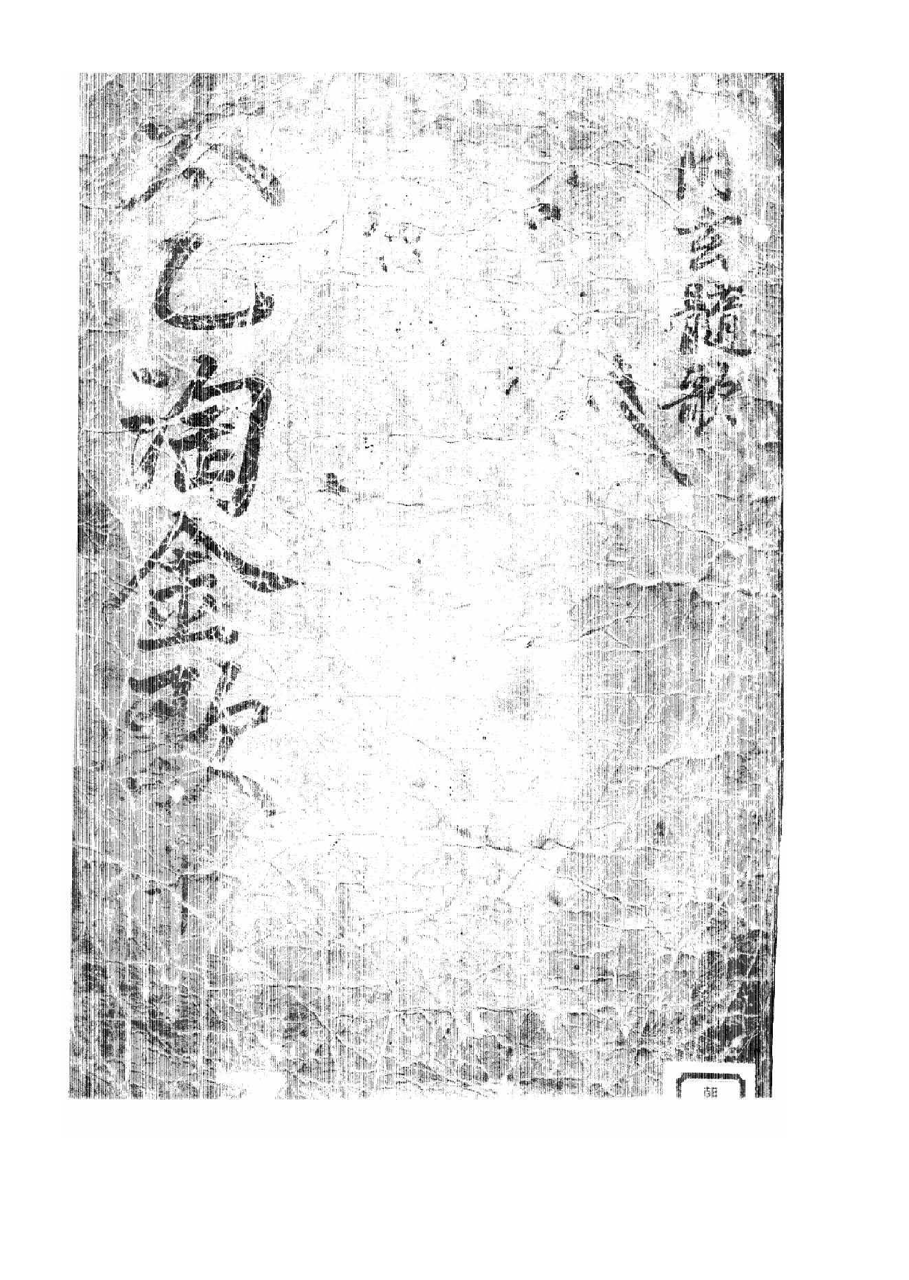 太乙淘金歌.pdf_第1页