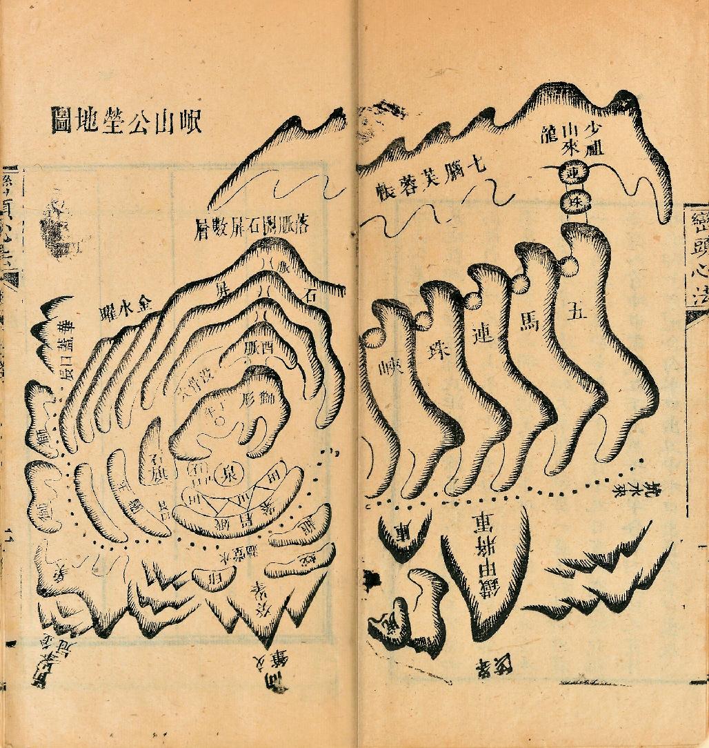 峦头心法图诀.二卷.清.蔡麟士.著.清咸丰四年广州儒雅堂发兑.西园书屋藏板.pdf_第12页