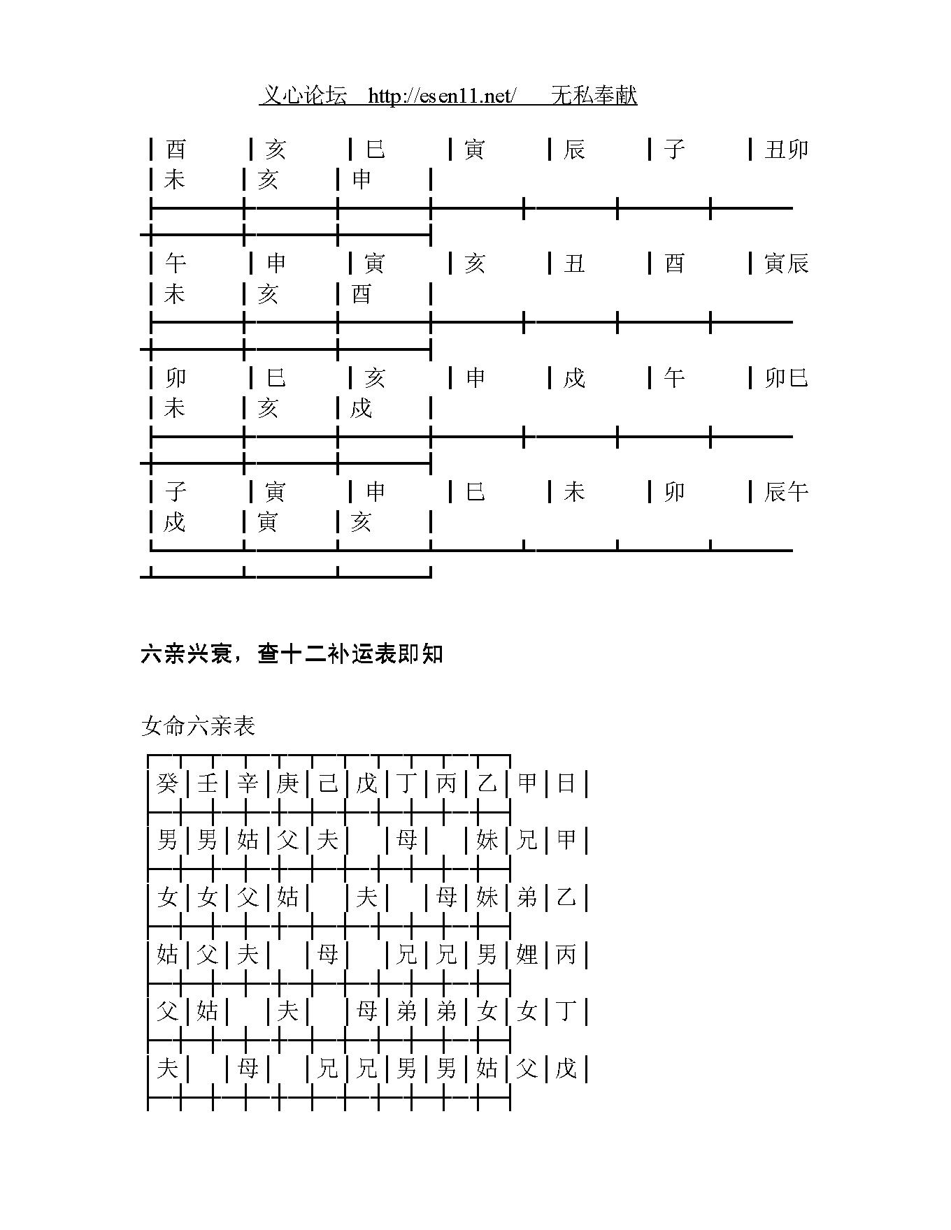 梁湘润-大流年判例.pdf_第9页