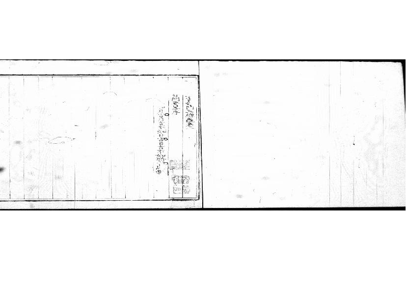 遁甲日用涓吉奇门五总龟.二卷.不详.佚名.抄本.pdf(1.36GB_221页)