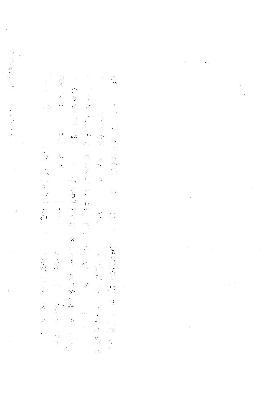 周进谅-铁版神数秘卷_上.pdf_第13页