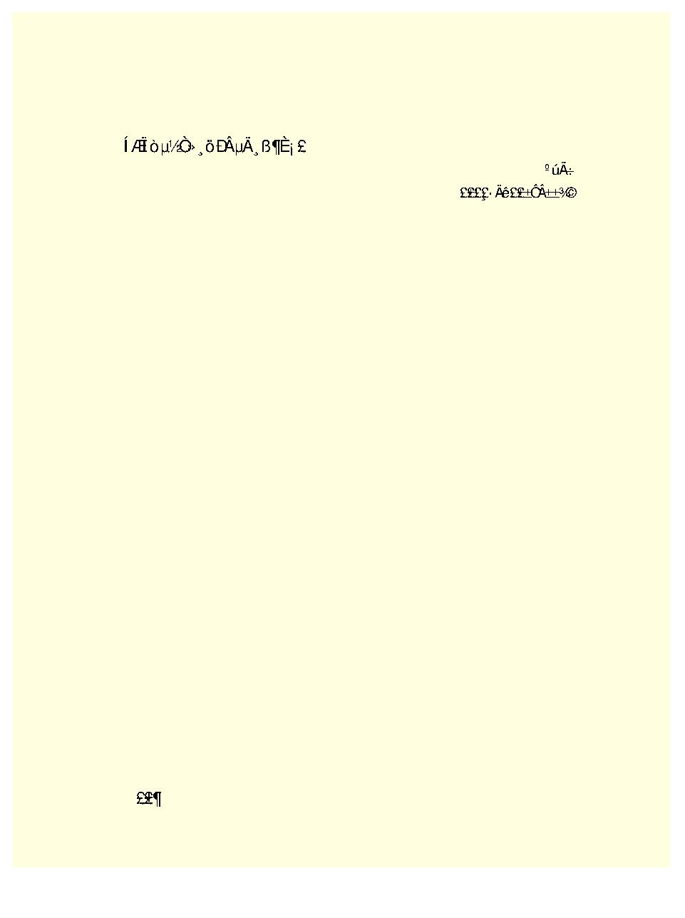陈独秀选集-陈独秀.pdf_第24页