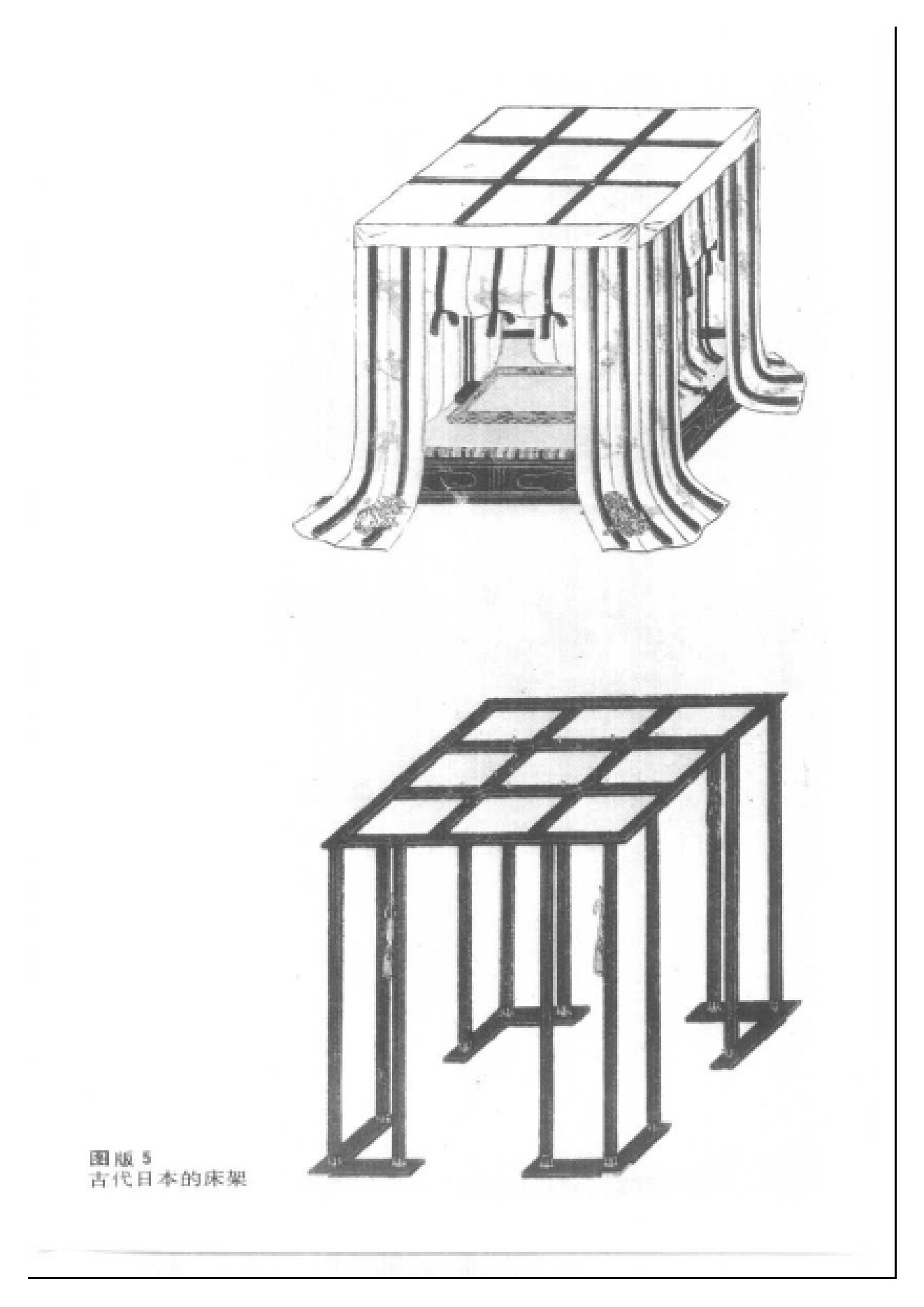 [中国古代房内考].高罗佩.PDF_第9页