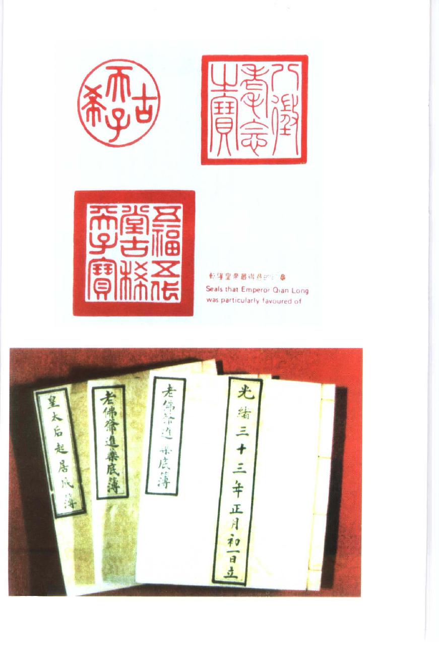 清宫医案研究（第壹册）（横排简体高清版）.pdf_第8页