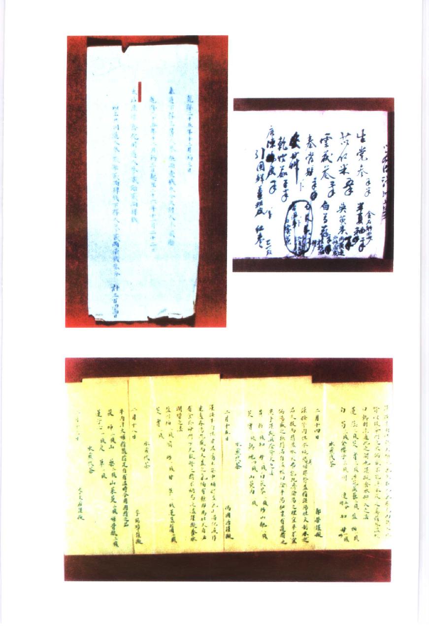 清宫医案研究（第壹册）（横排简体高清版）.pdf_第9页