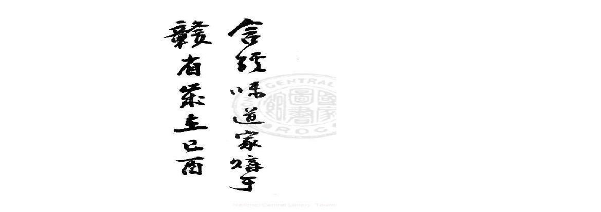 大六壬集成不分卷抄本.pdf(59.05MB_300页) [网盘在线]大六壬实用版.pdf[迅雷下载]