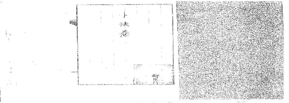 道传小六壬-卜法卷.pdf(7.4MB_25页)