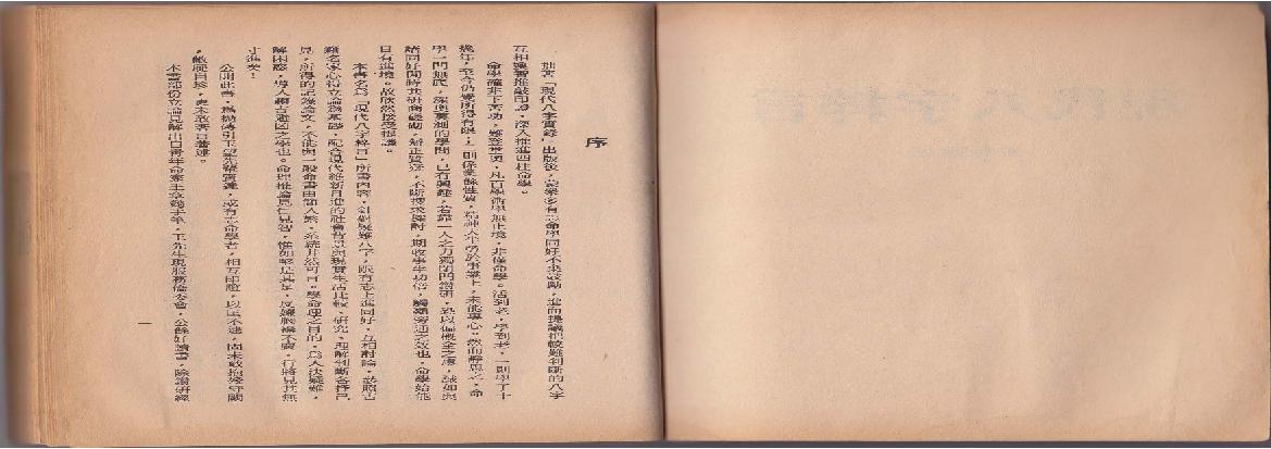 100-李居璋 - 现代八字粹言.pdf(30.05MB_169页)
