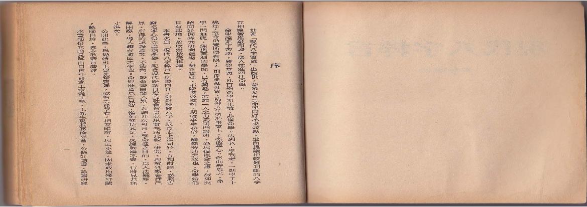 100-李居璋 - 现代八字粹言.pdf(30.05MB_169页) [百度网盘全集]李居明讲解生辰八字.pdf