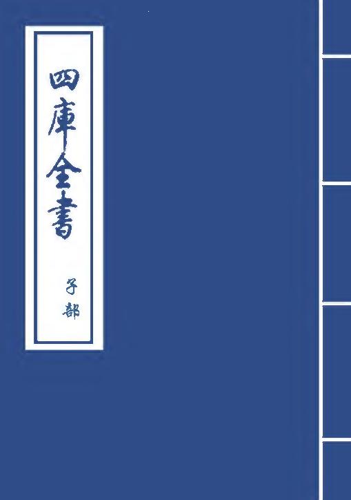 834-《焦氏易林》 (汉)焦赣01.pdf_第1页