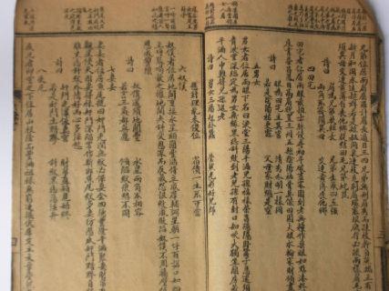 宋麻衣道者《麻衣神相》古本.pdf_第5页