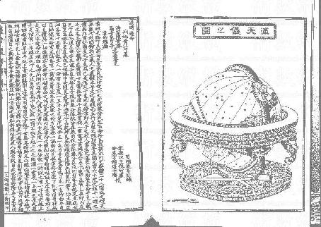 风水择日古籍：(真正的择日书籍)青江子-天星选时造命228页.pdf_第2页