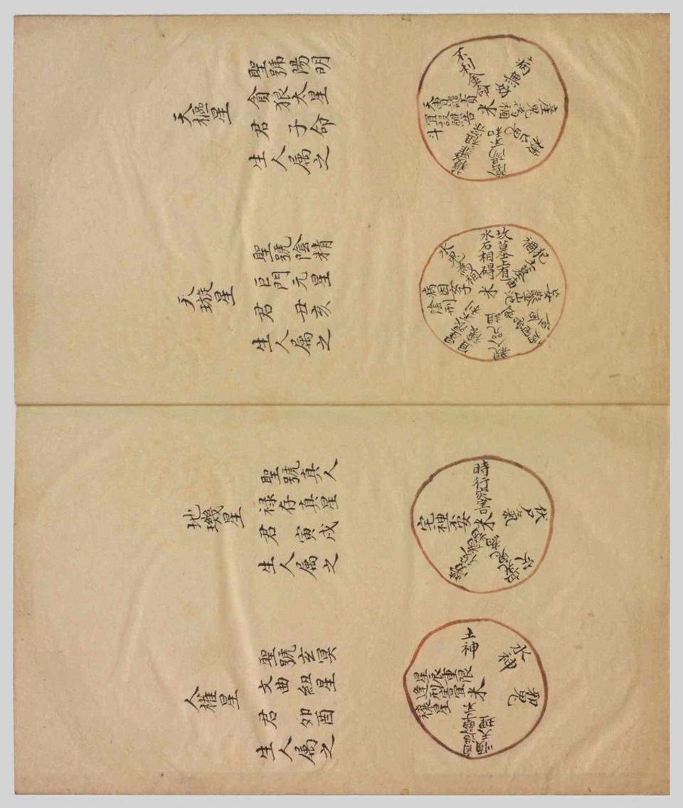 祝由科.pdf_第6页