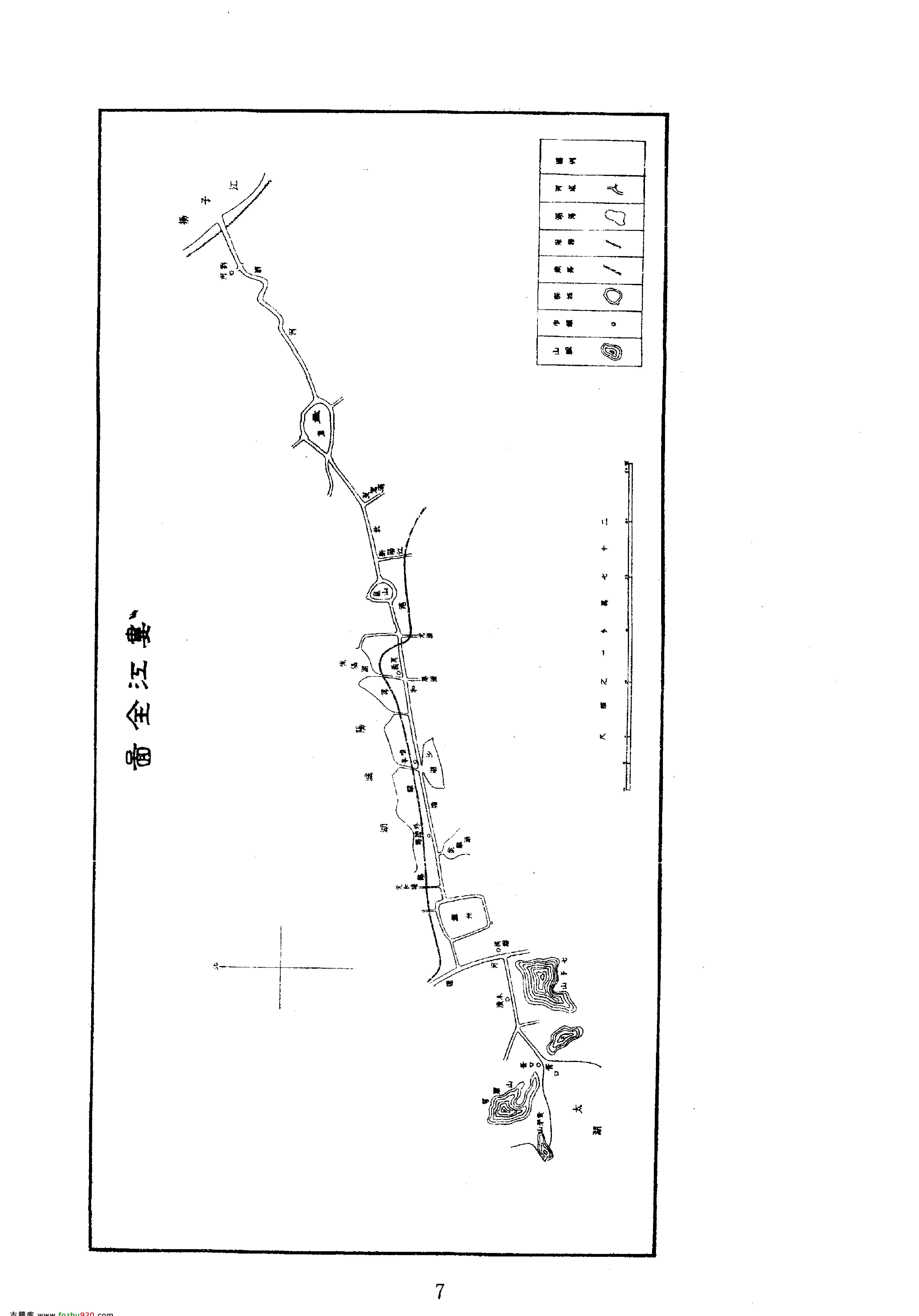 13江南水利志.pdf_第7页