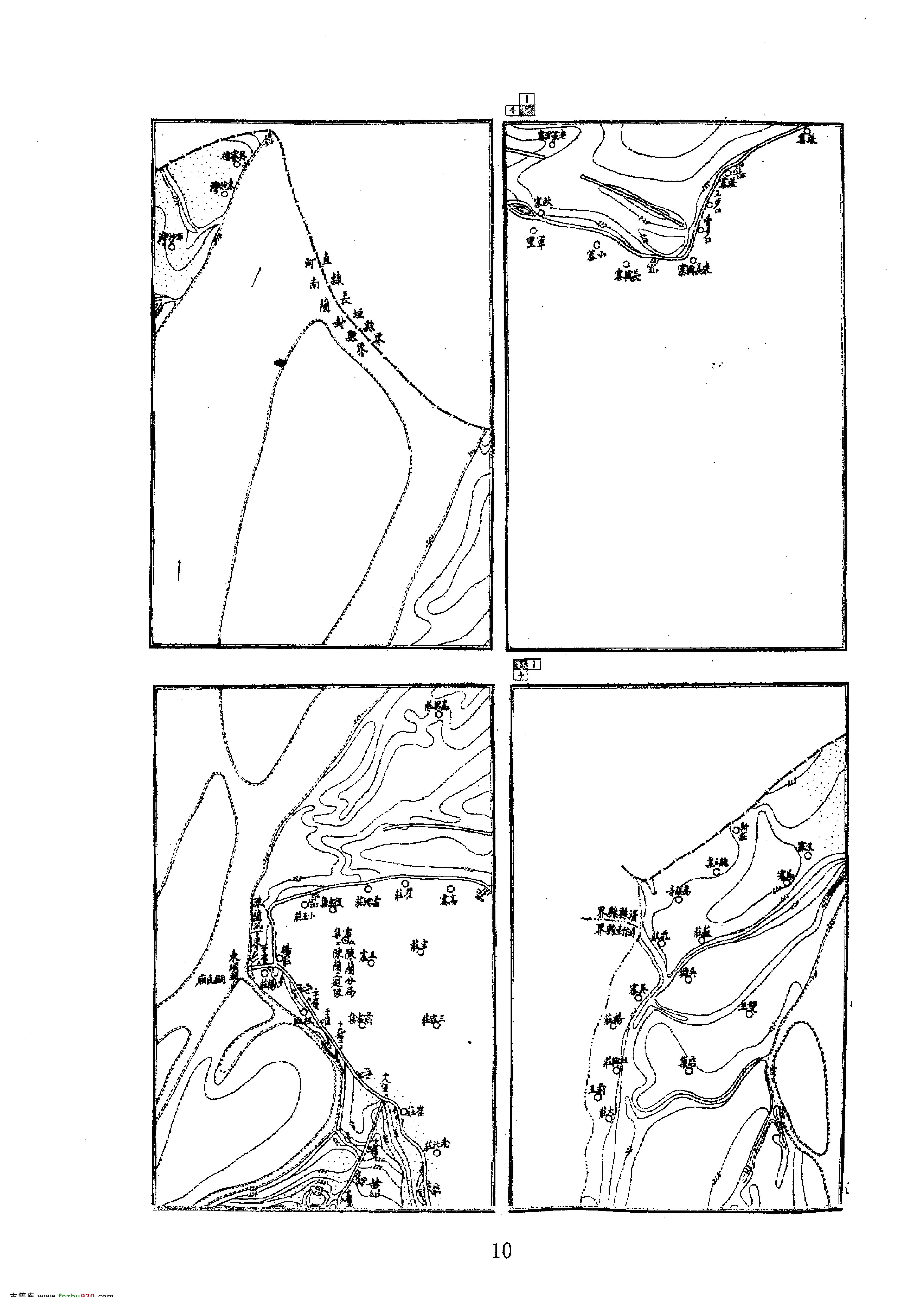 22豫河续志.pdf_第10页