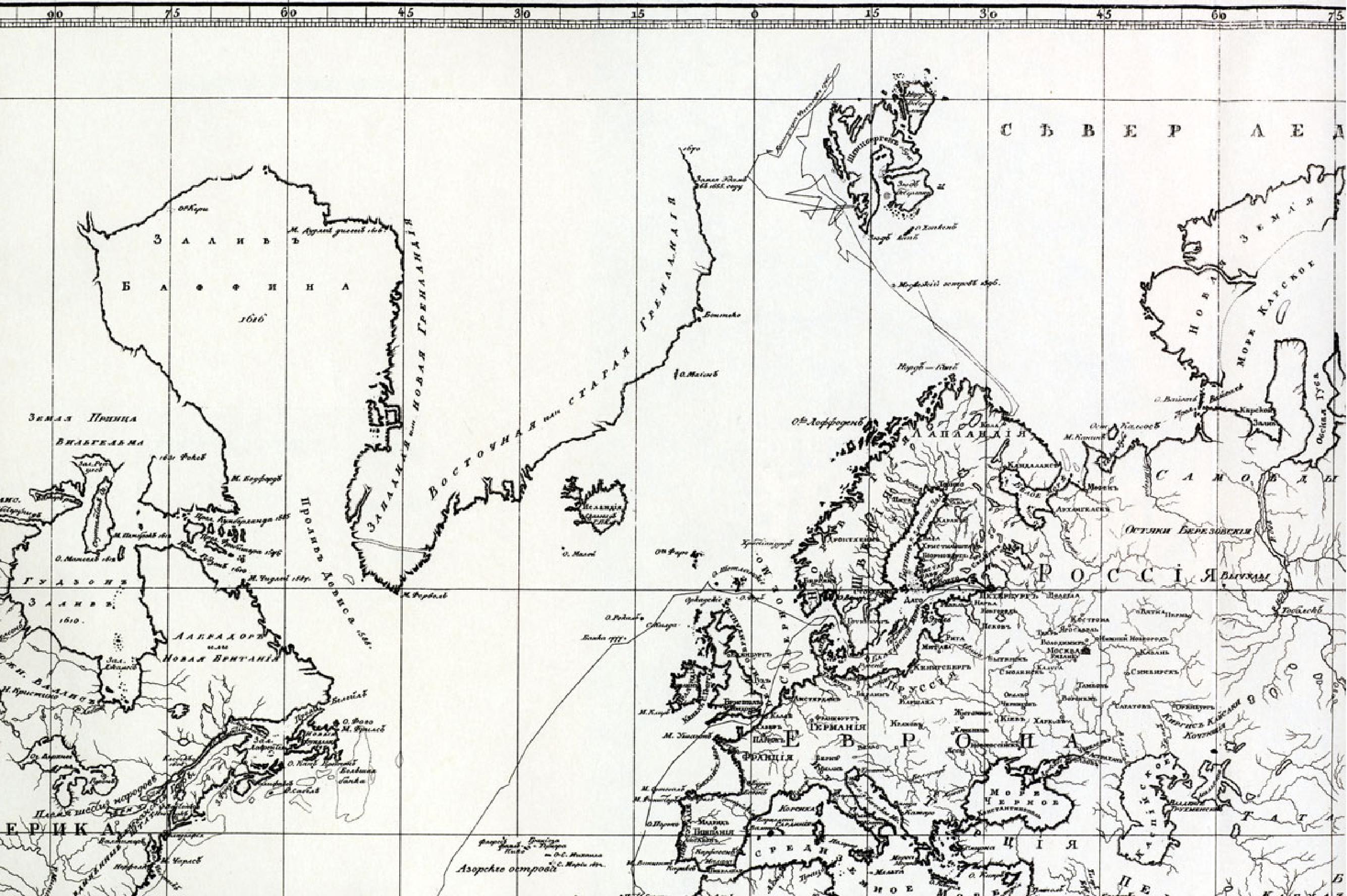 世界周航图#By#Adam#Johann#von#Krusenstern#1813年.pdf_第7页