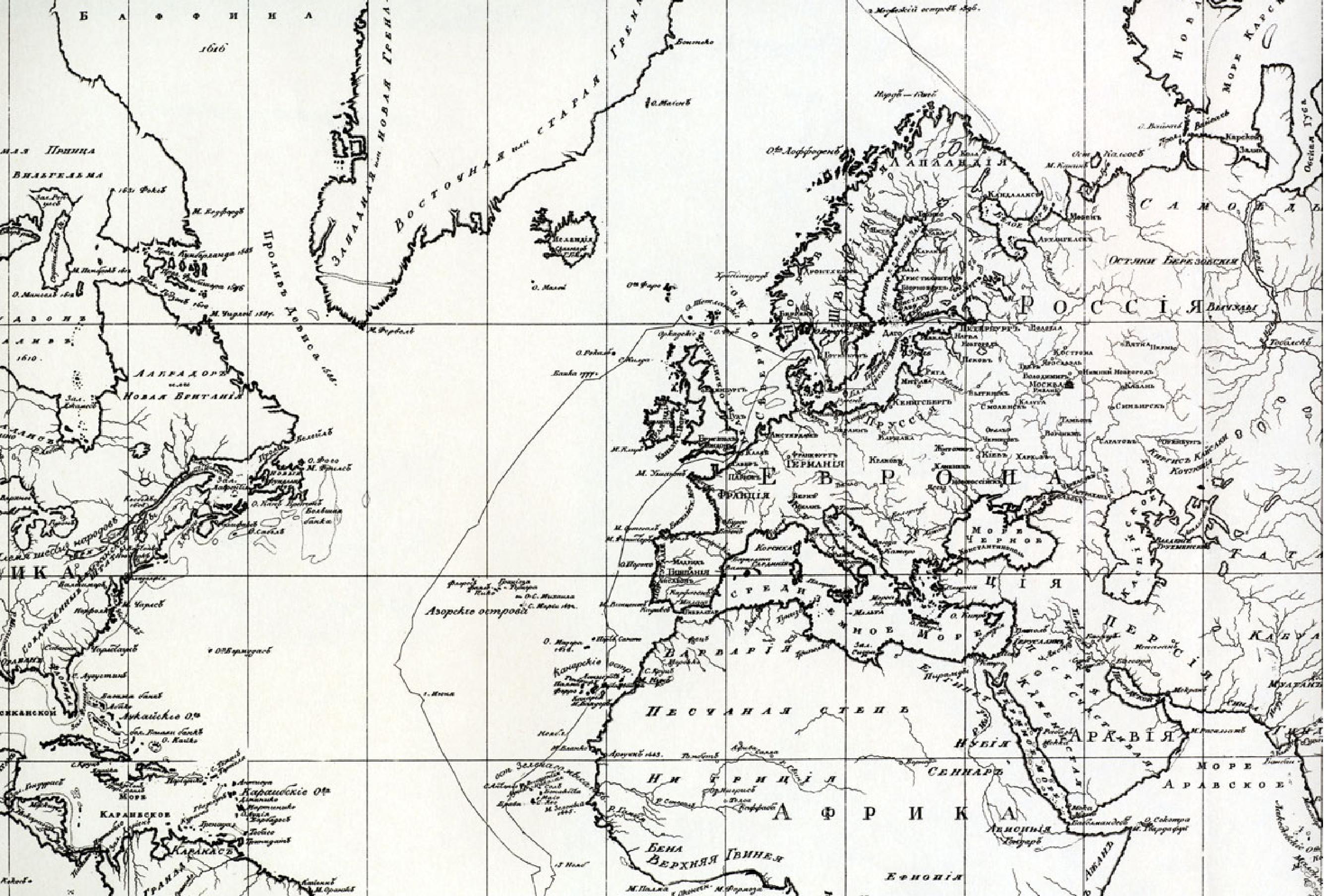 世界周航图#By#Adam#Johann#von#Krusenstern#1813年.pdf_第8页