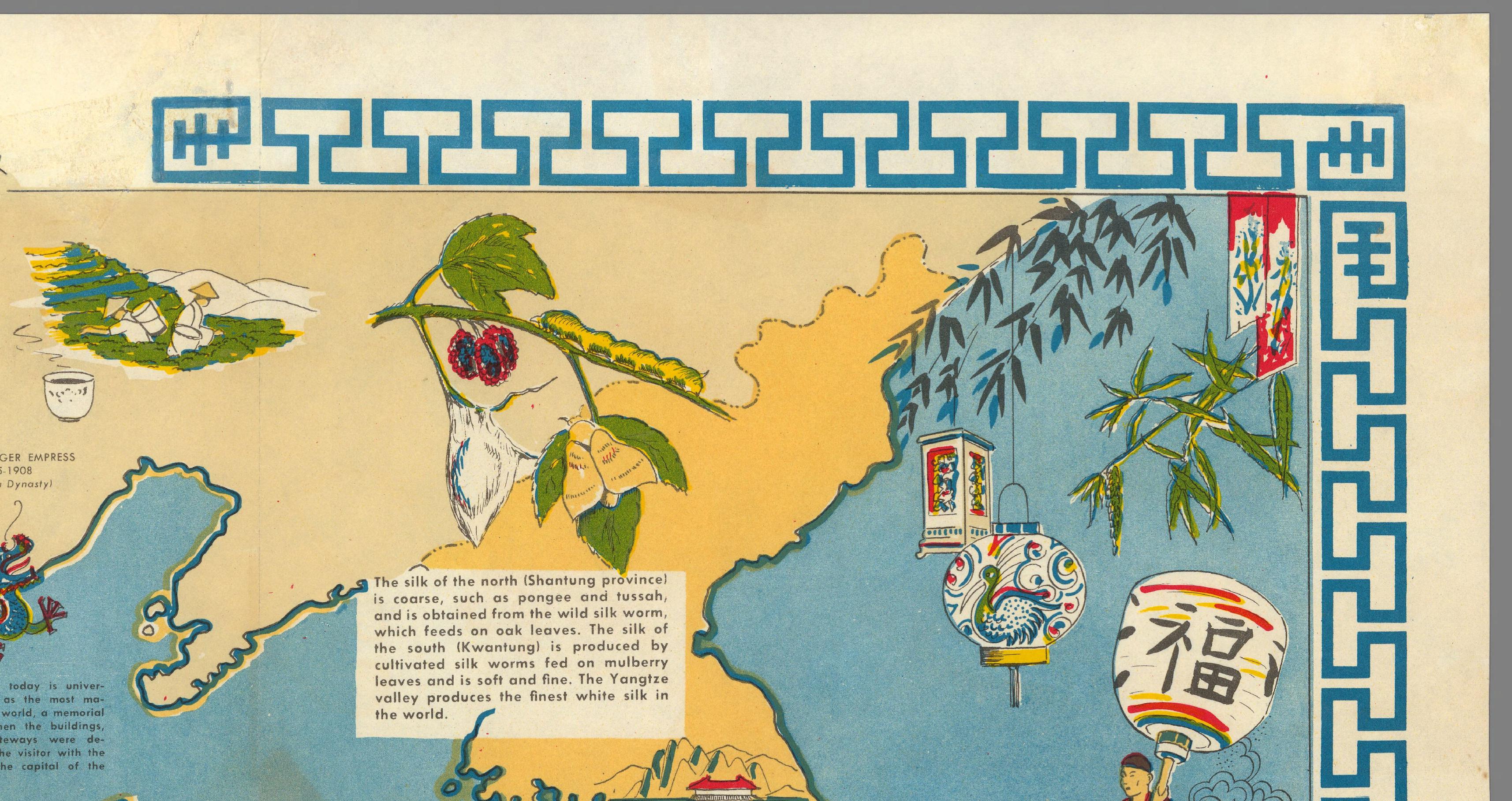 中国友谊地图#China#a#friendship#map#BY#ouise#E#Jefferson#英文素#1948年.pdf_第1页