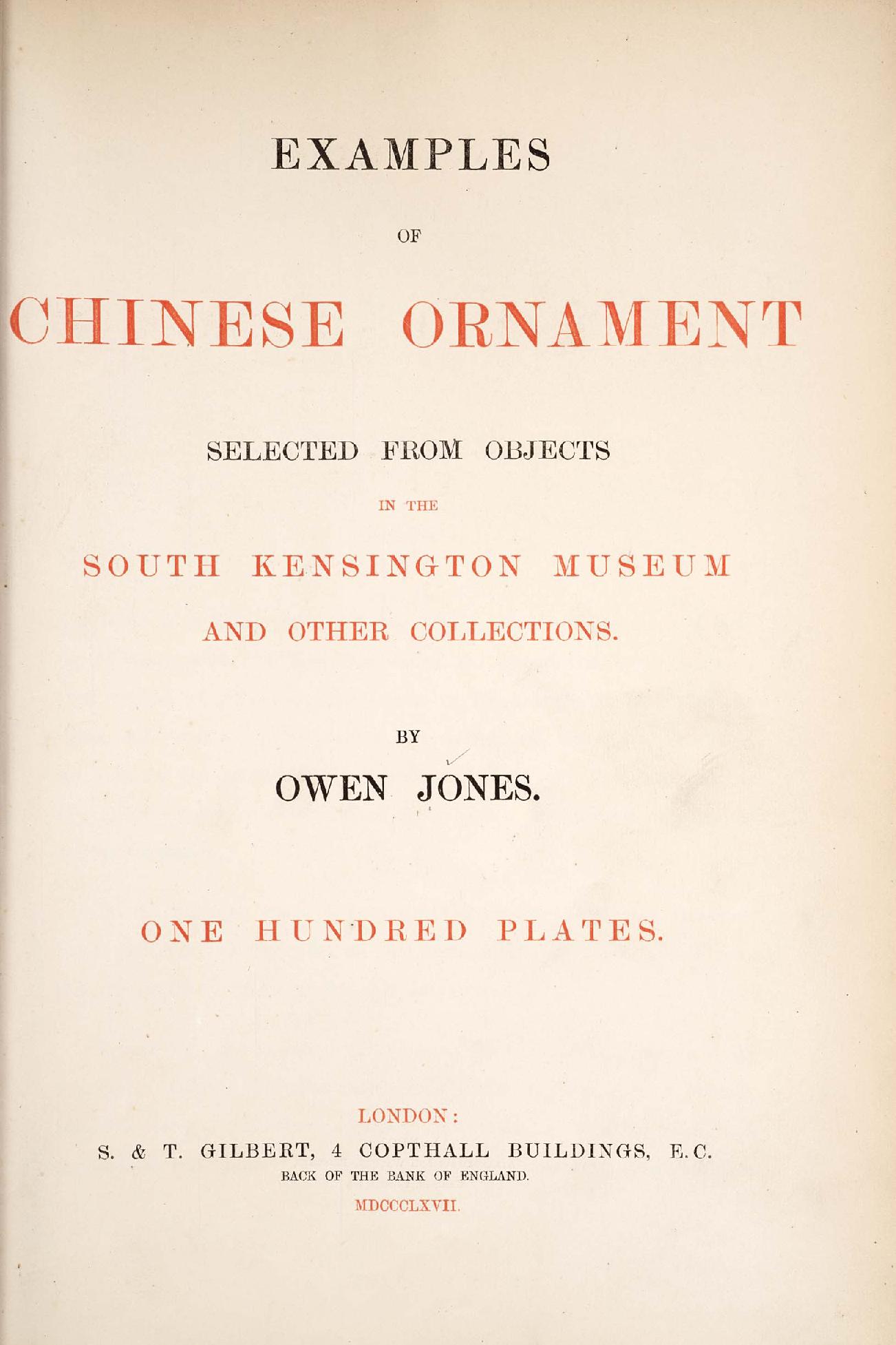 中国纹样集锦#Examp#es#of#Chinese#ornament#Jones#Owen#1867年.pdf_第5页