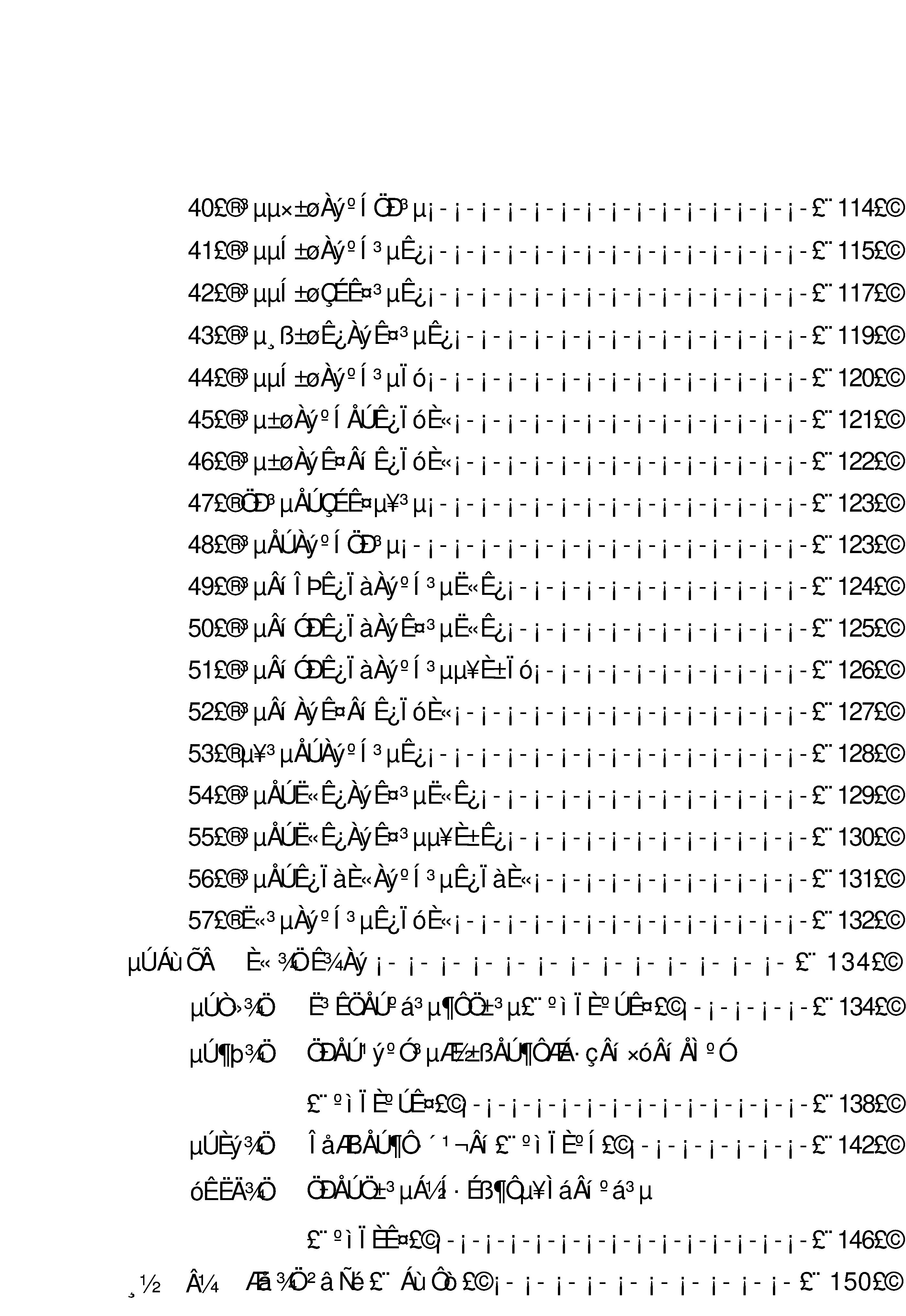 中国象棋入门厉建国#.pdf_第6页