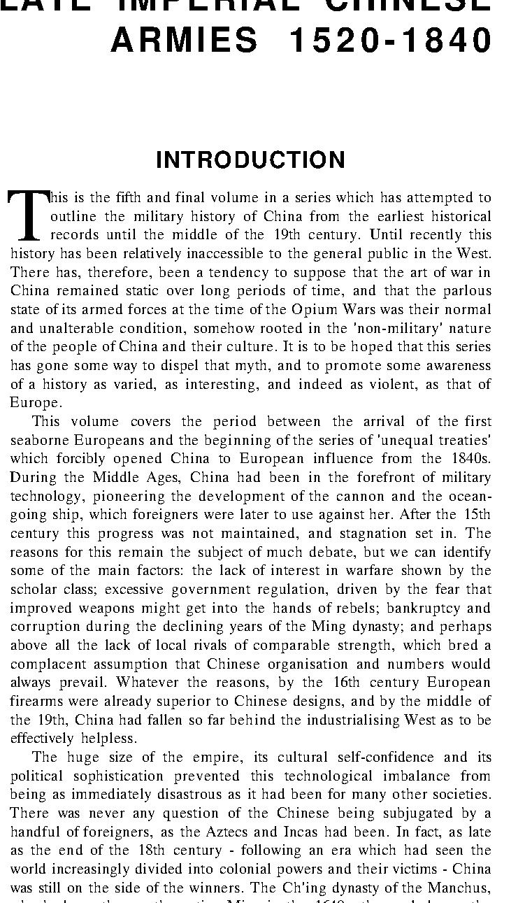 中国近代皇朝的军队#1520#1840#明末至清中期#鸦片战争.pdf_第4页