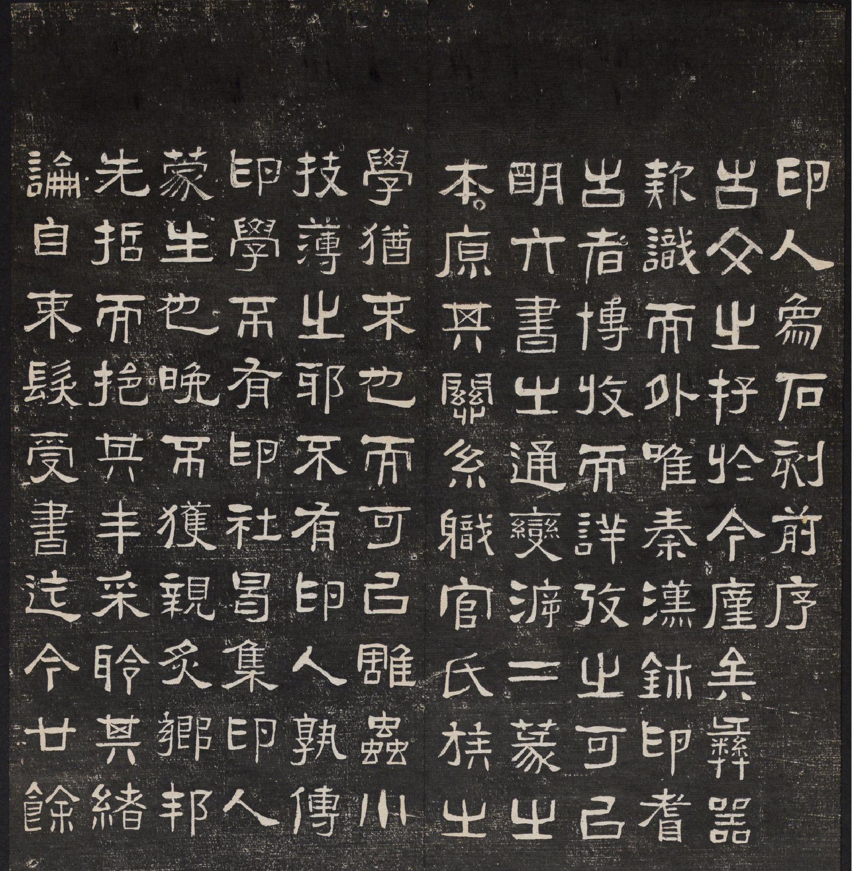 印人画像#西泠印社编#1914.pdf_第5页