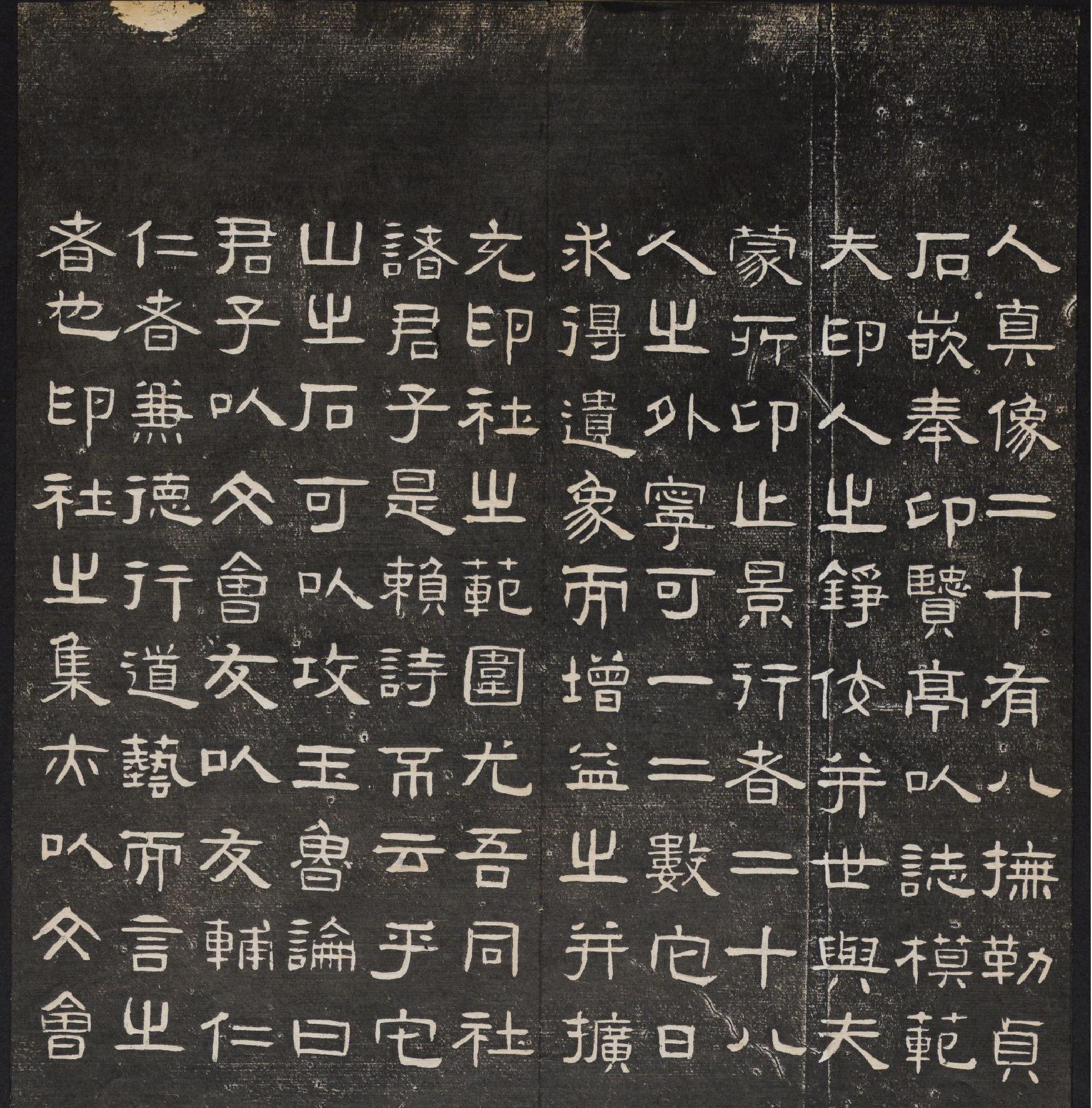 印人画像#西泠印社编#1914.pdf_第8页