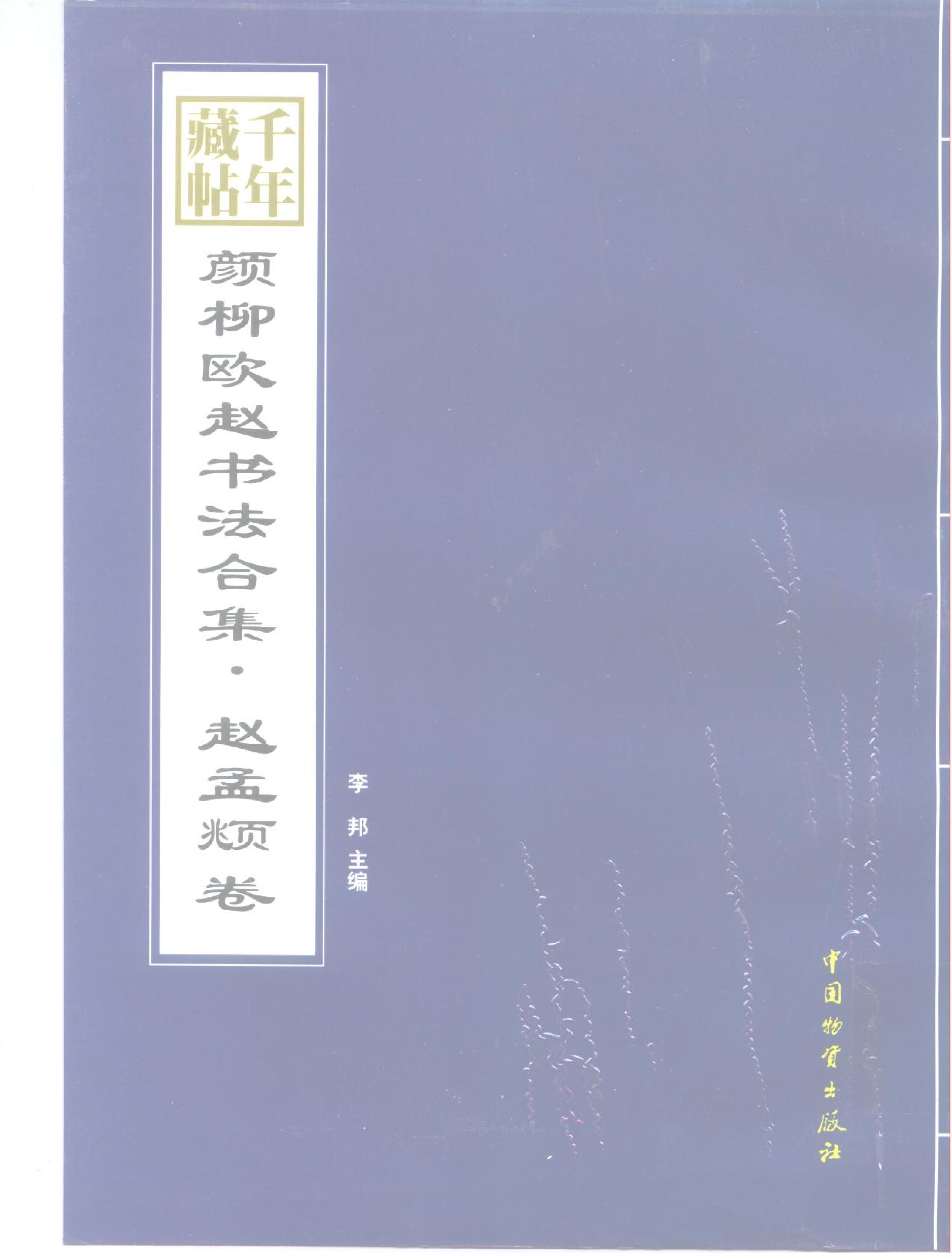 卷.pdf_第1页