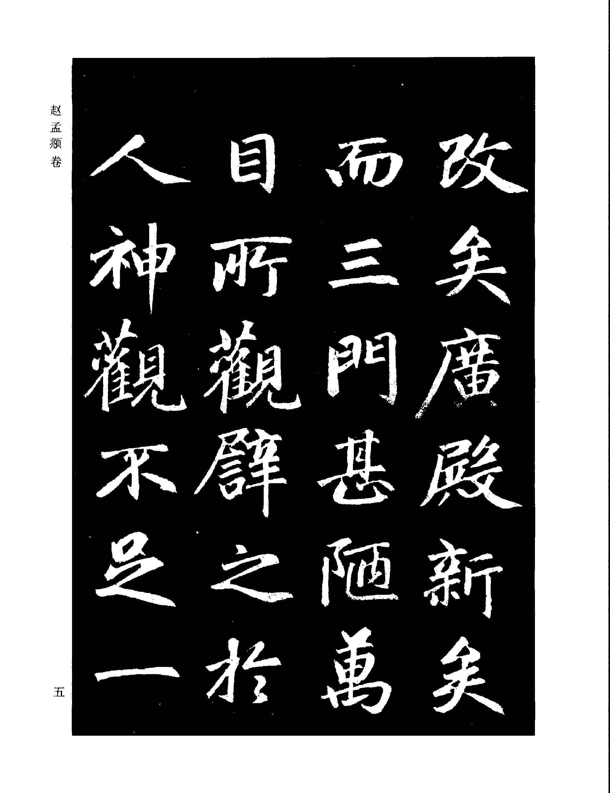 卷.pdf_第10页