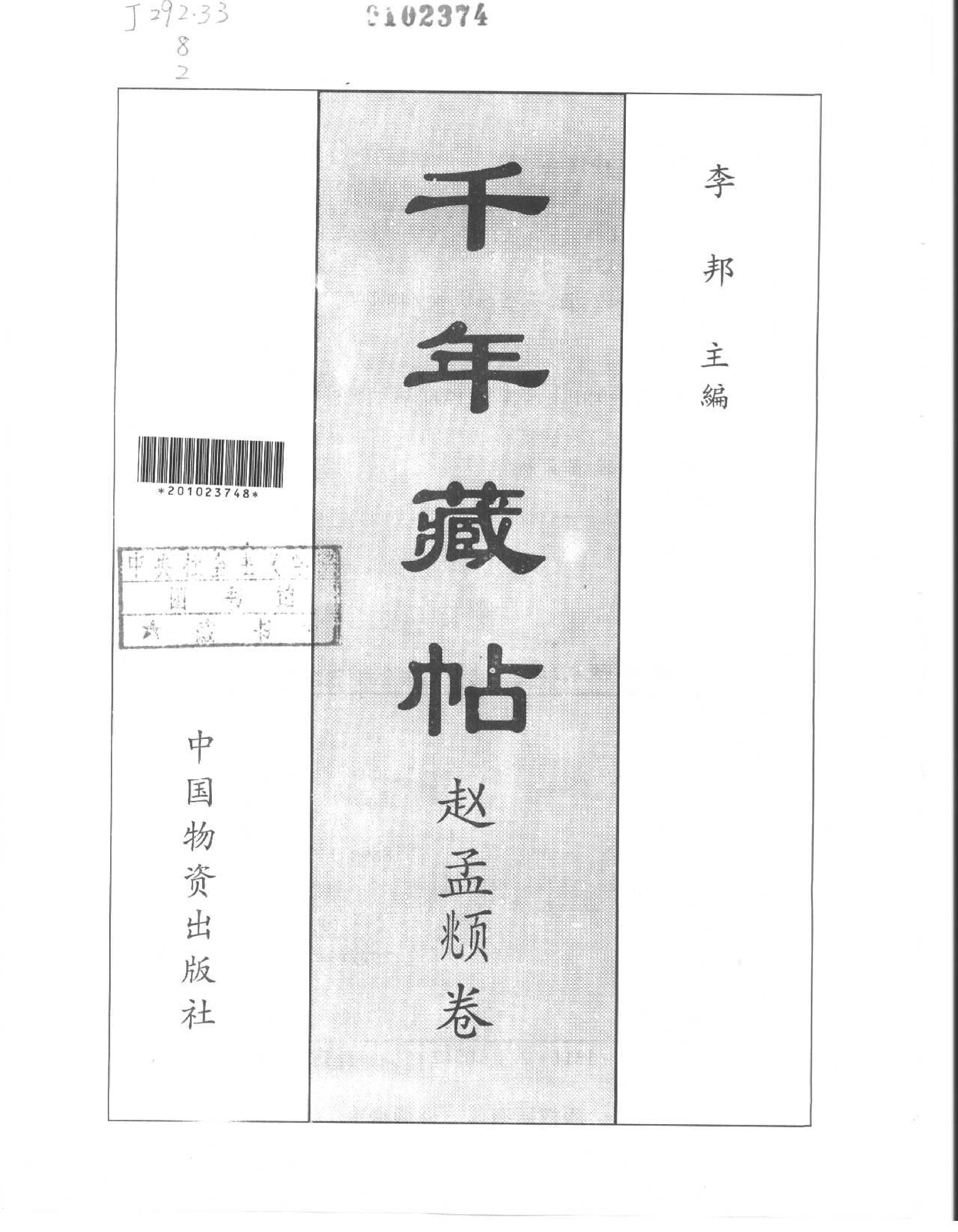 卷.pdf_第2页