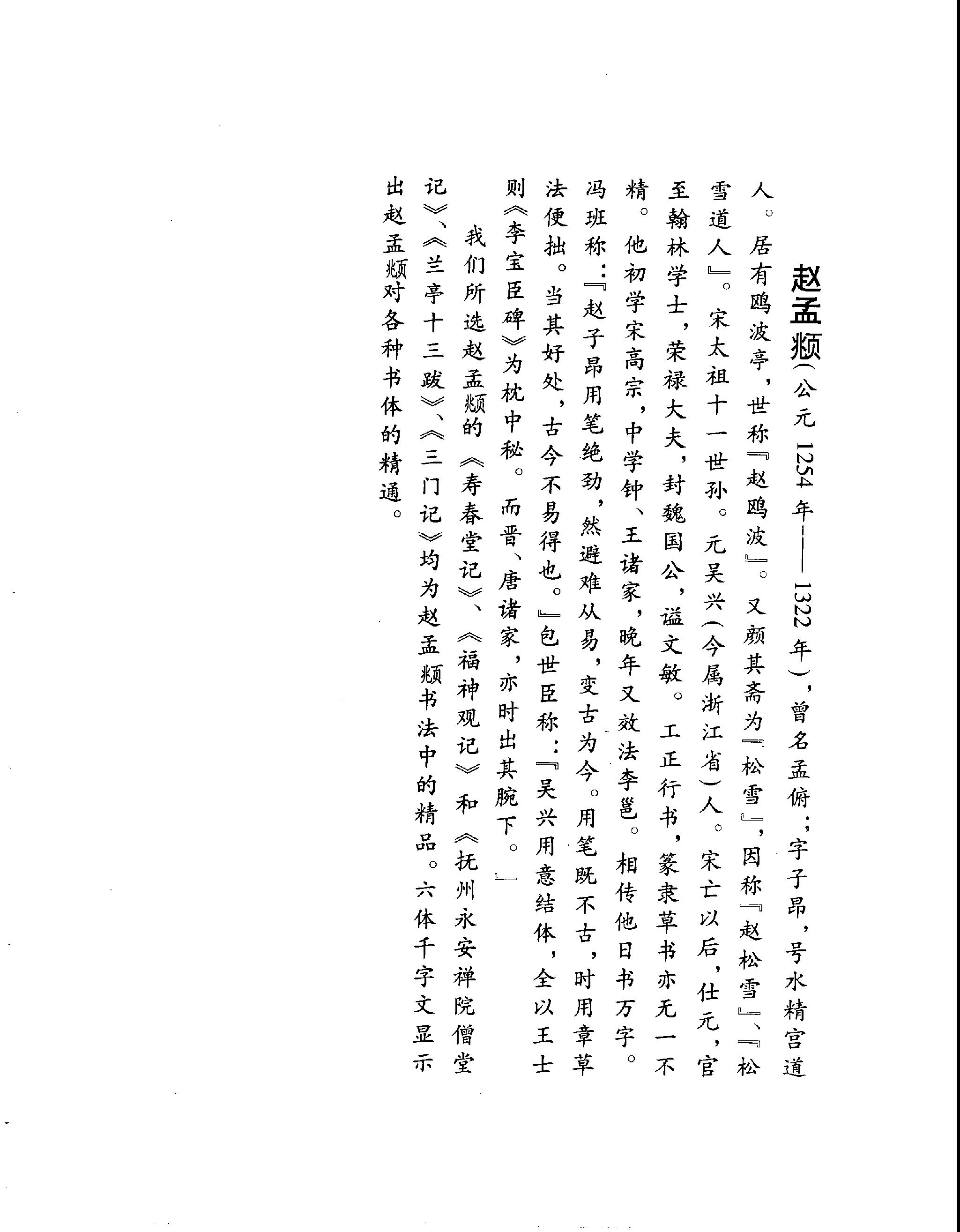 卷.pdf_第3页