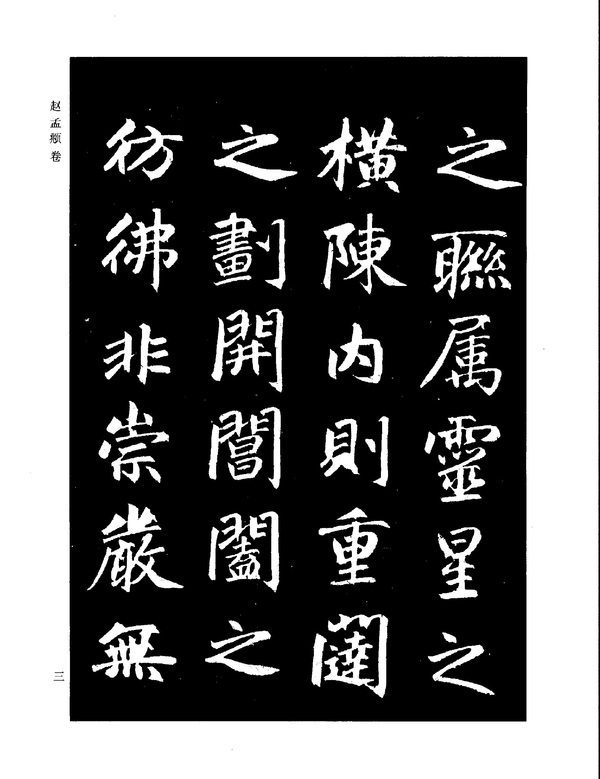 卷.pdf_第8页