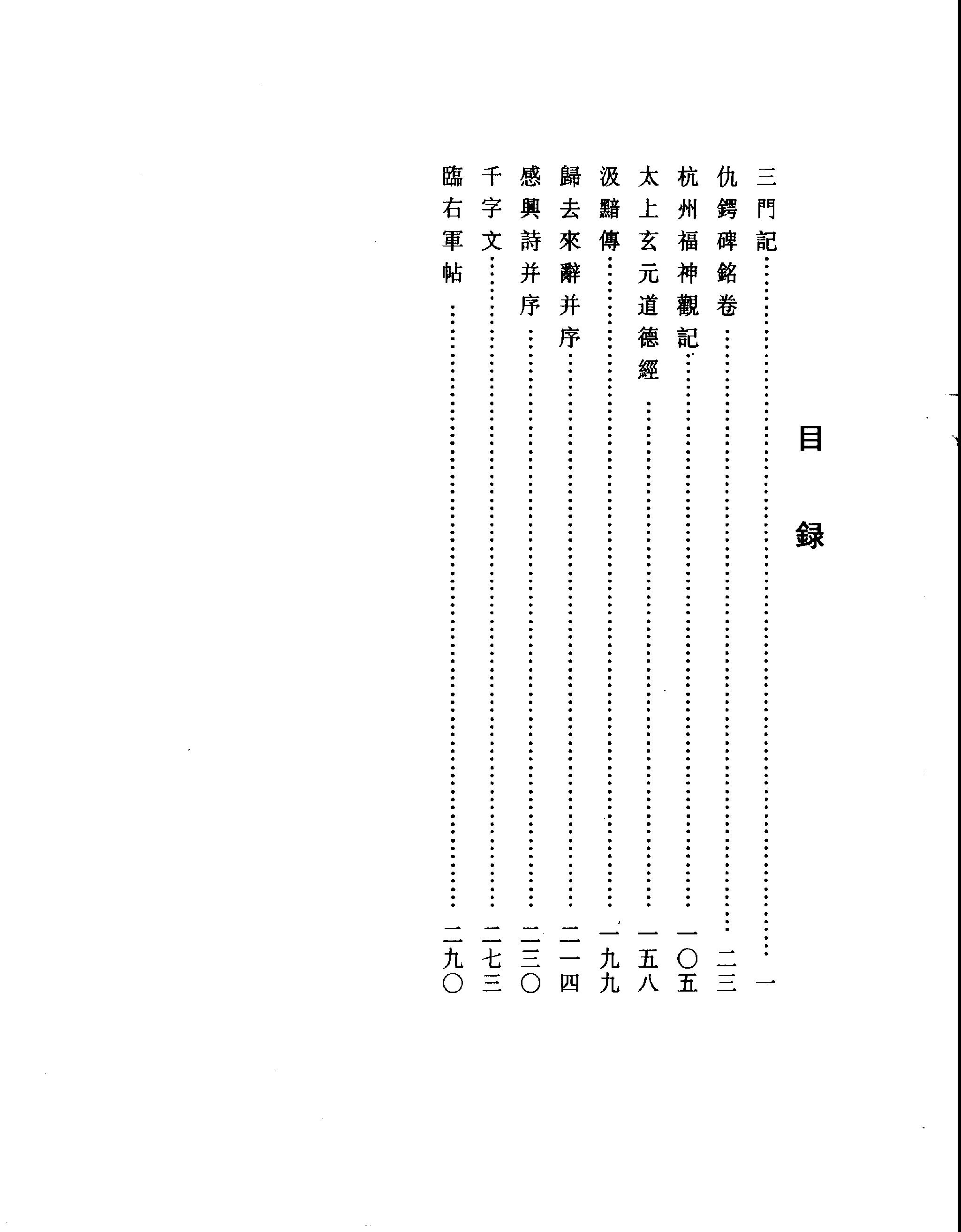 卷.pdf_第5页