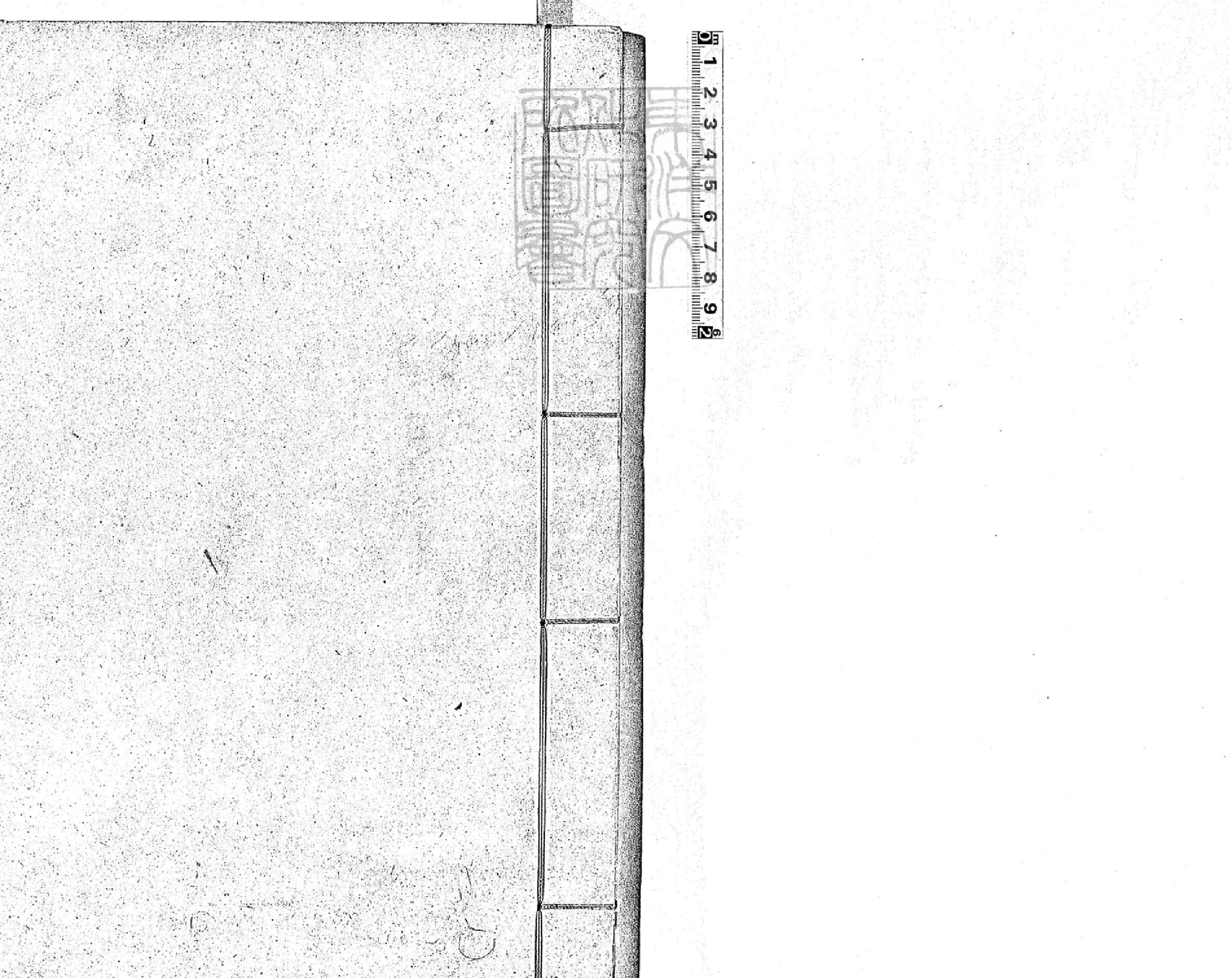 大明一統志卷20.pdf_第1页