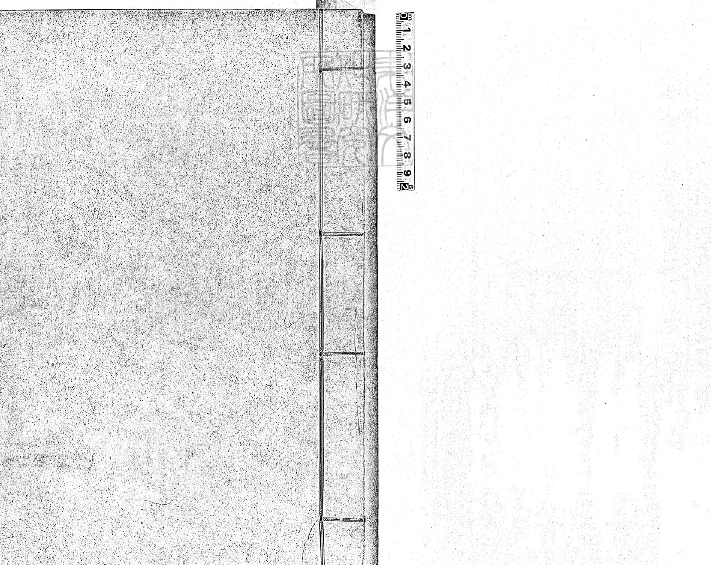 大明一統志卷23.pdf(66.46MB_50页)