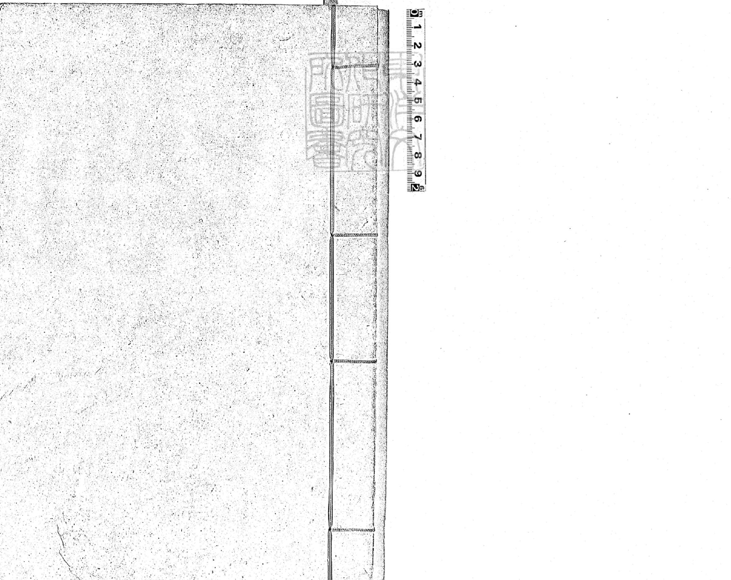 大明一統志卷27.pdf_第1页