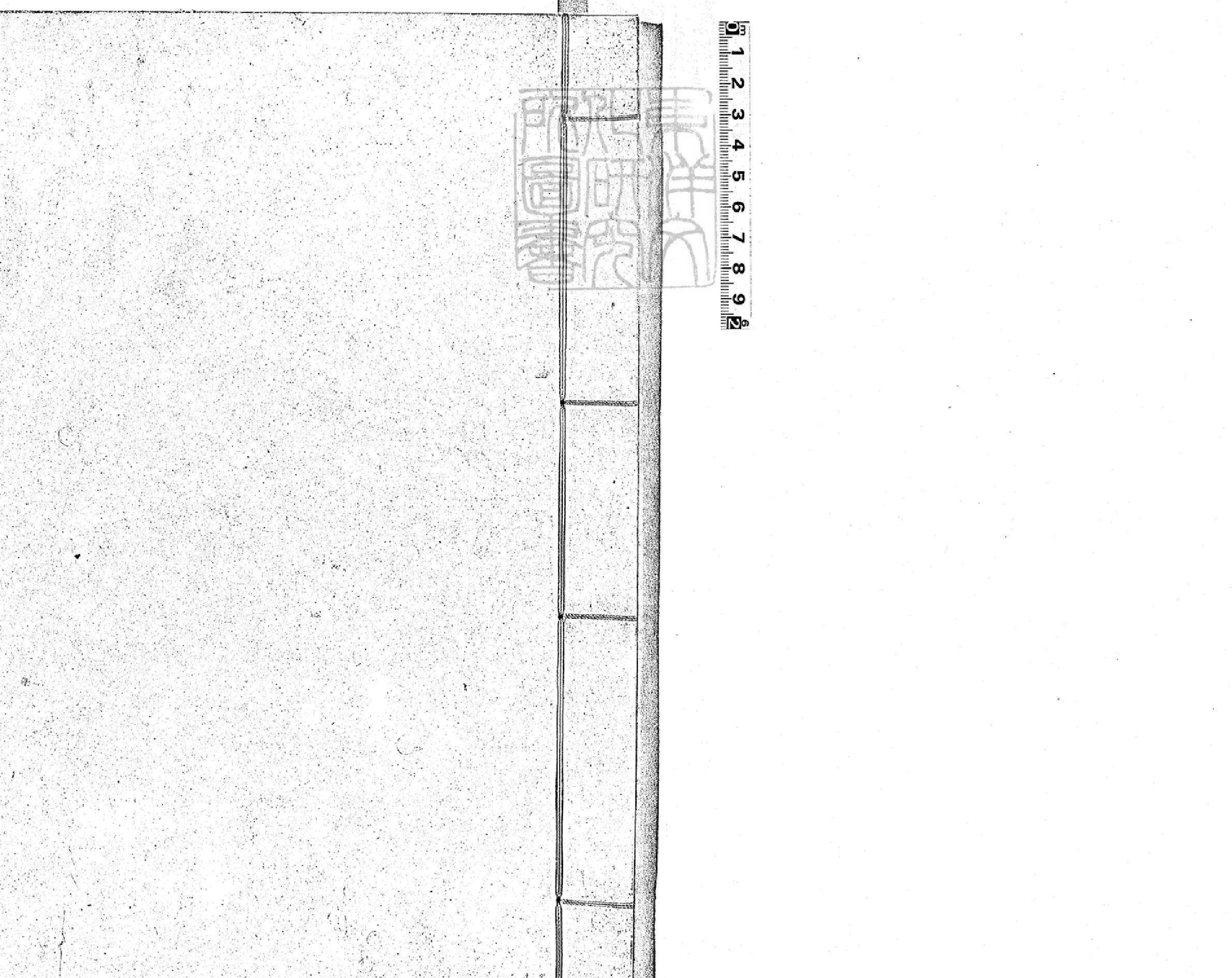 大明一統志卷28.pdf_第1页