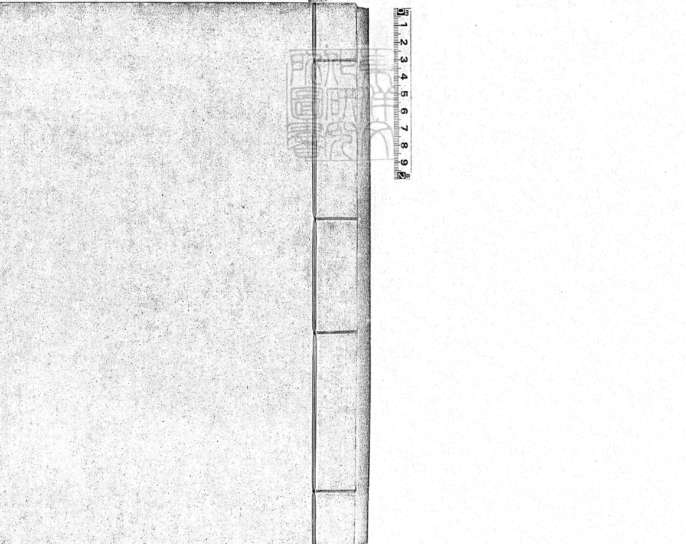 大明一統志卷41#42.pdf(62.63MB_43页)