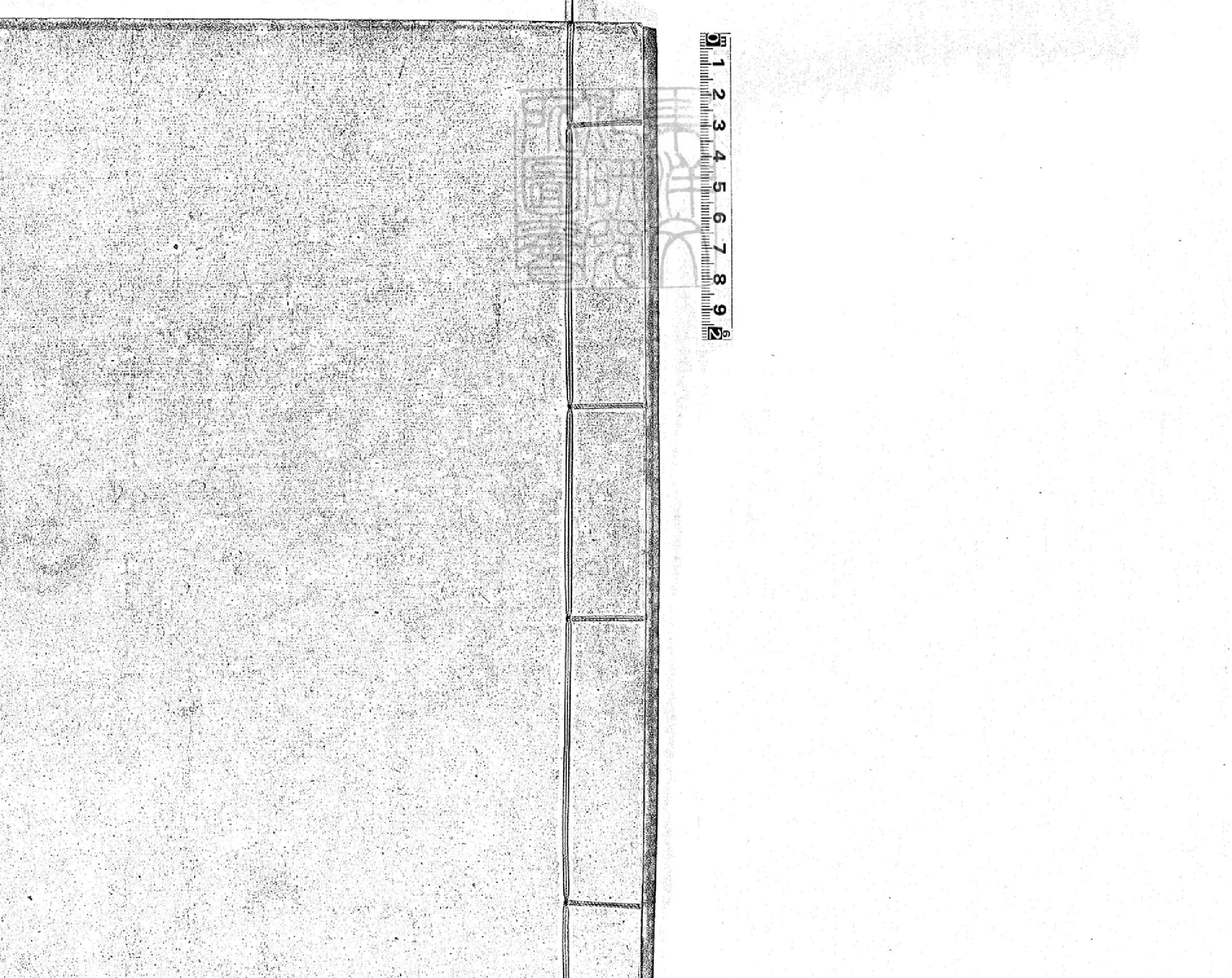 大明一統志卷59.pdf(51.45MB_37页)