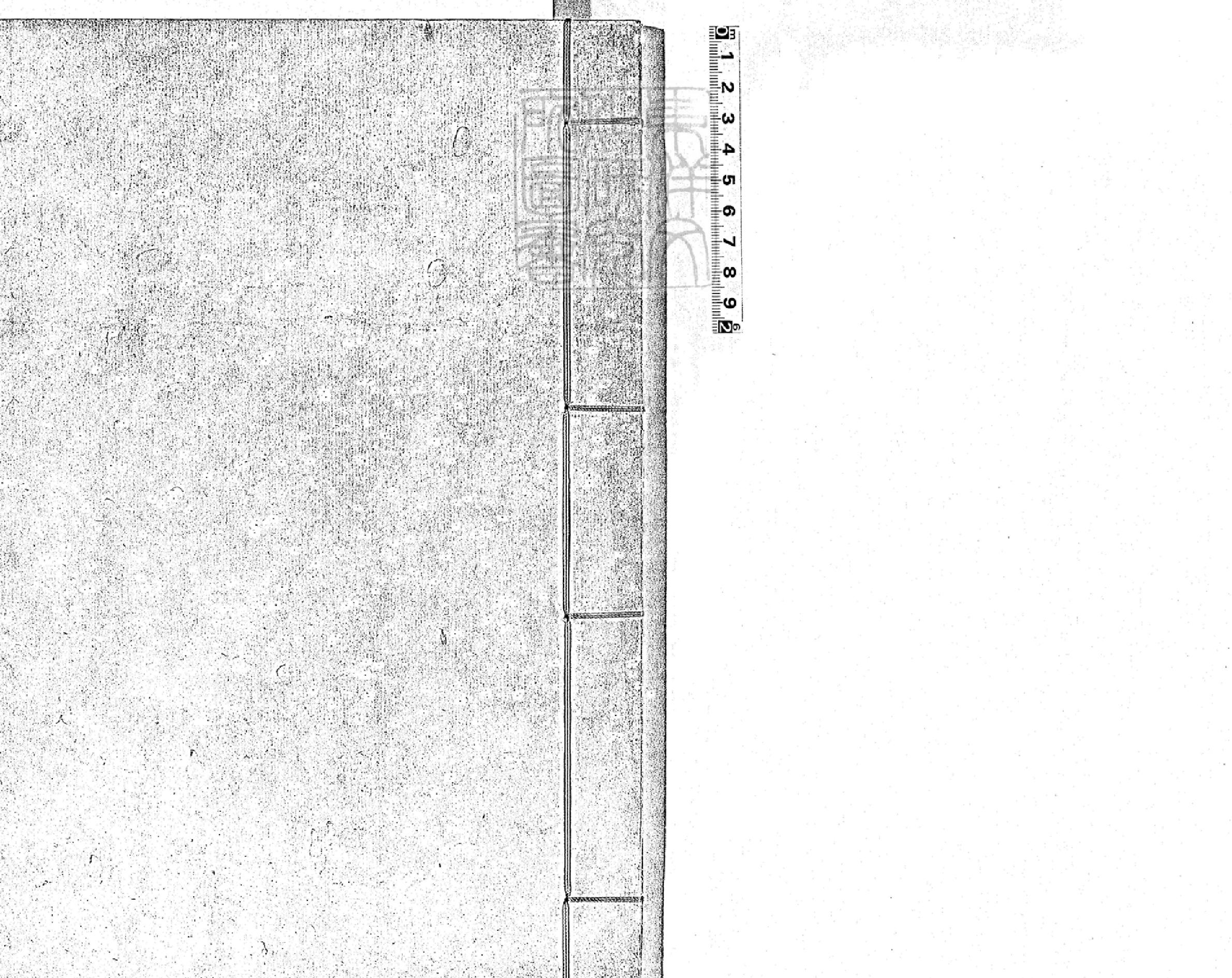 大明一統志卷63.pdf_第1页